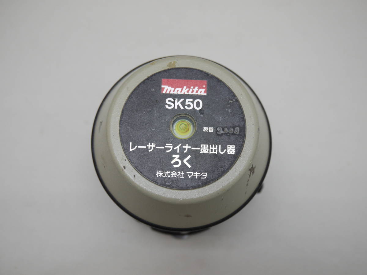 makita SK50 マキタ レーザーライナー 墨出し器 ろく 中古拍卖