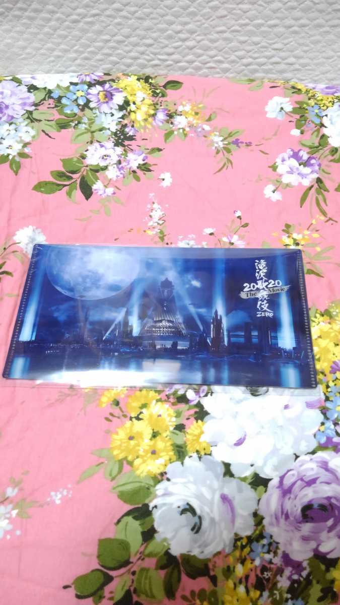 新品!SnowMan ポストカードセット Themovie 2020 ラウール 目黒蓮 佐久間大介 岩本照 深澤辰哉 阿部亮平 宮舘涼太 渡辺翔太 向井康二拍卖