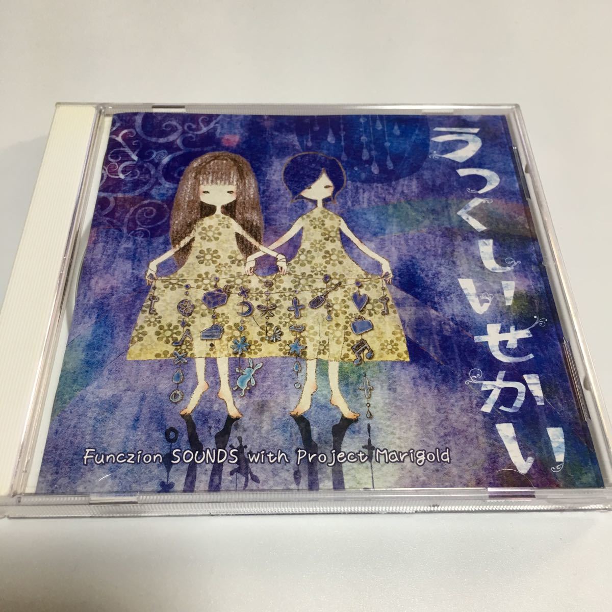 水星価格!希少 うつくしいせかい funczion sounds with pioject marigold拍卖