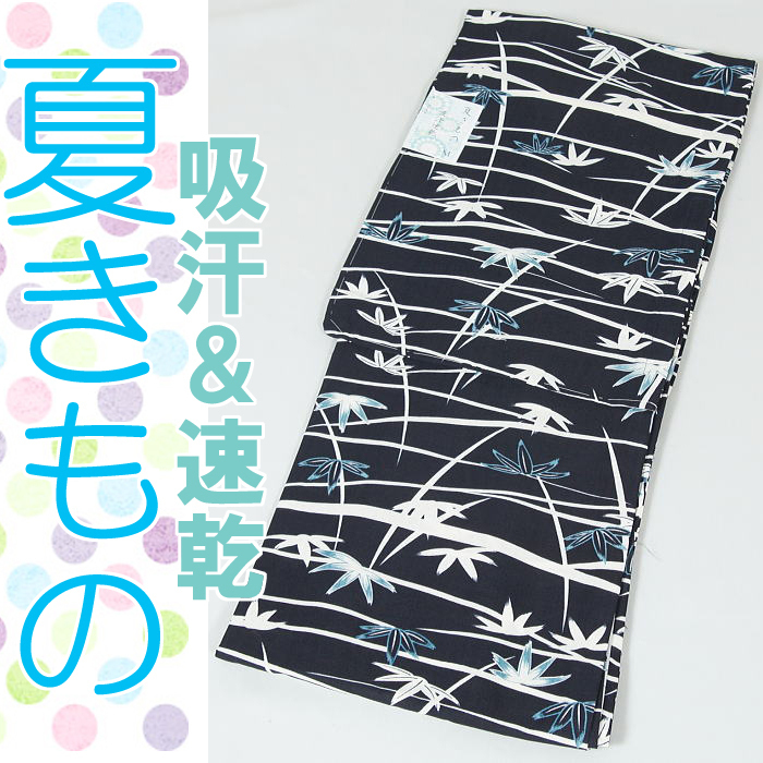 新品 夏物 紗紬 プレタ着物 紗 Mサイズ 化繊 (3)吸汗 速乾 紬 夏着物 盛夏 夏 お稽古着 洗える着物 着付け練習用 きもの天陽拍卖