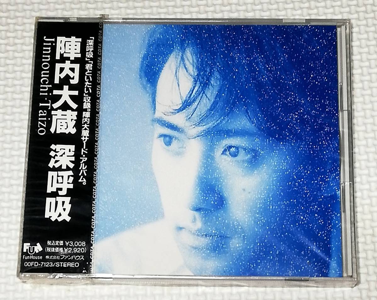 CD 陣内太蔵 深呼吸/00FD7123拍卖