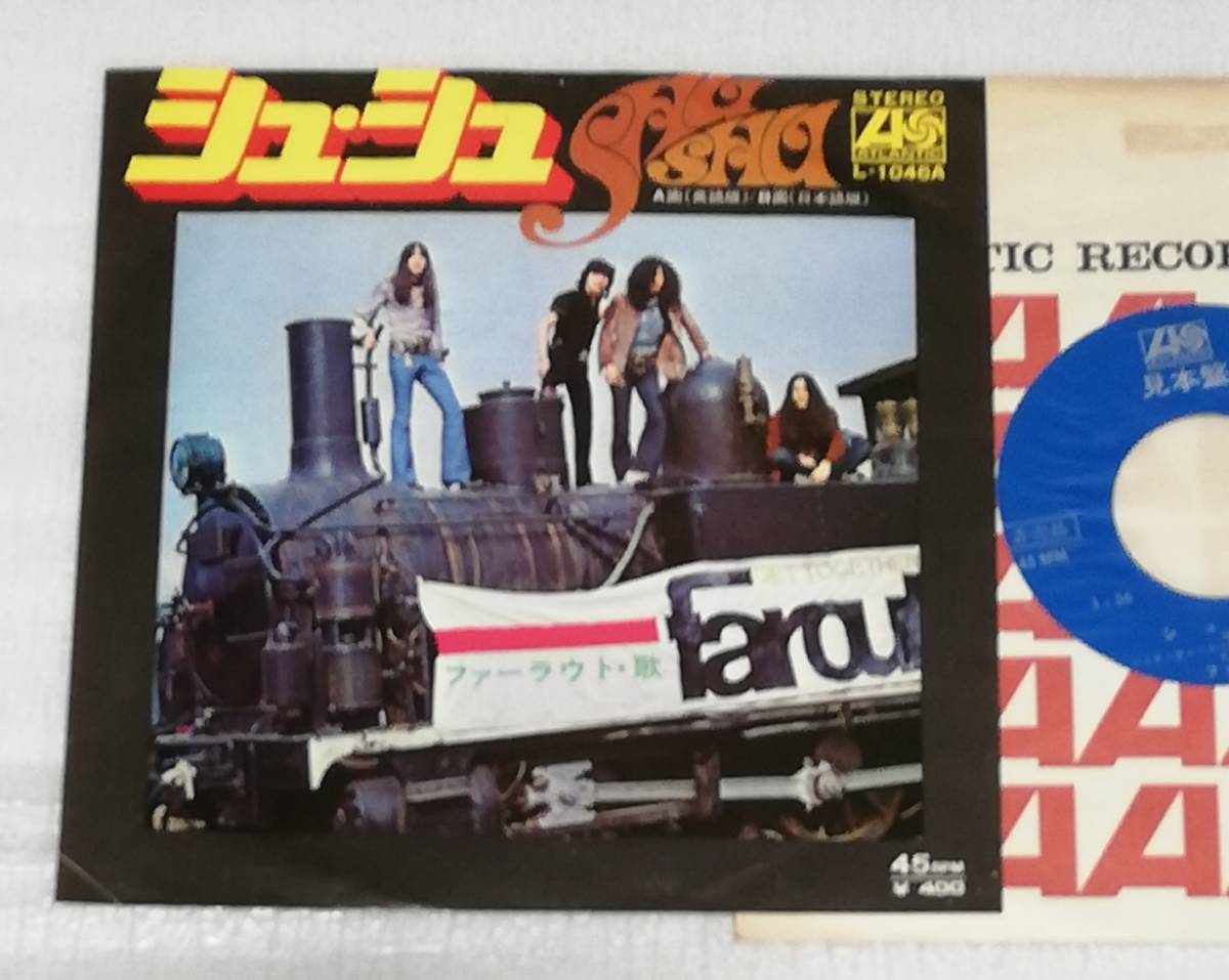 EP ファーラウト シュ・シュ/L-1046A拍卖