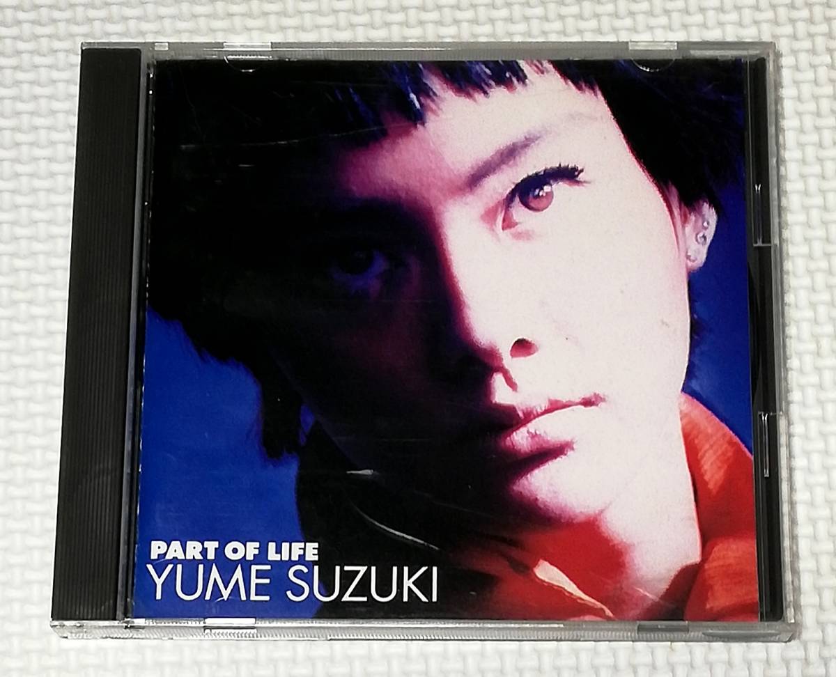 CD 鈴木結女 PART OF LIFE/VJCA-00011拍卖