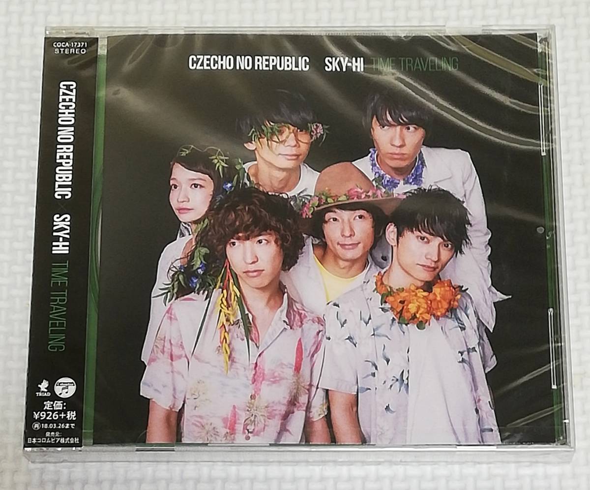 CD CZECHO NO REPUBLIC×SKY-HI/TIME TRAVELING タイムトラヴェリング/COCA-17371/通常盤拍卖