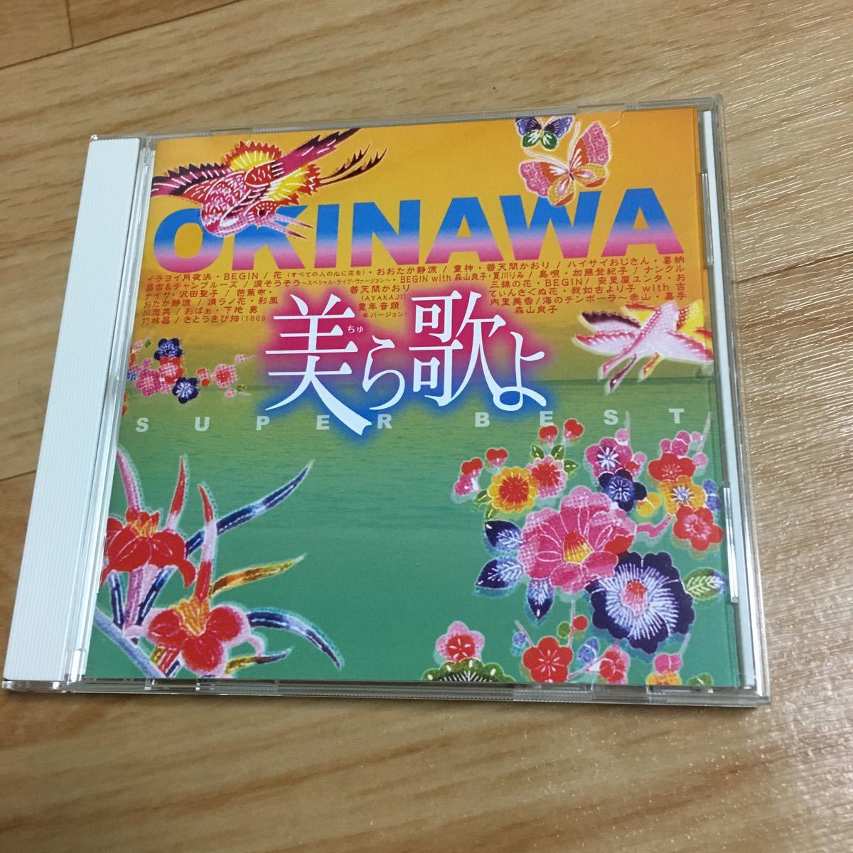 CD OKINAWA 美ら歌よ SUPER BEST/沖縄 16曲収録拍卖
