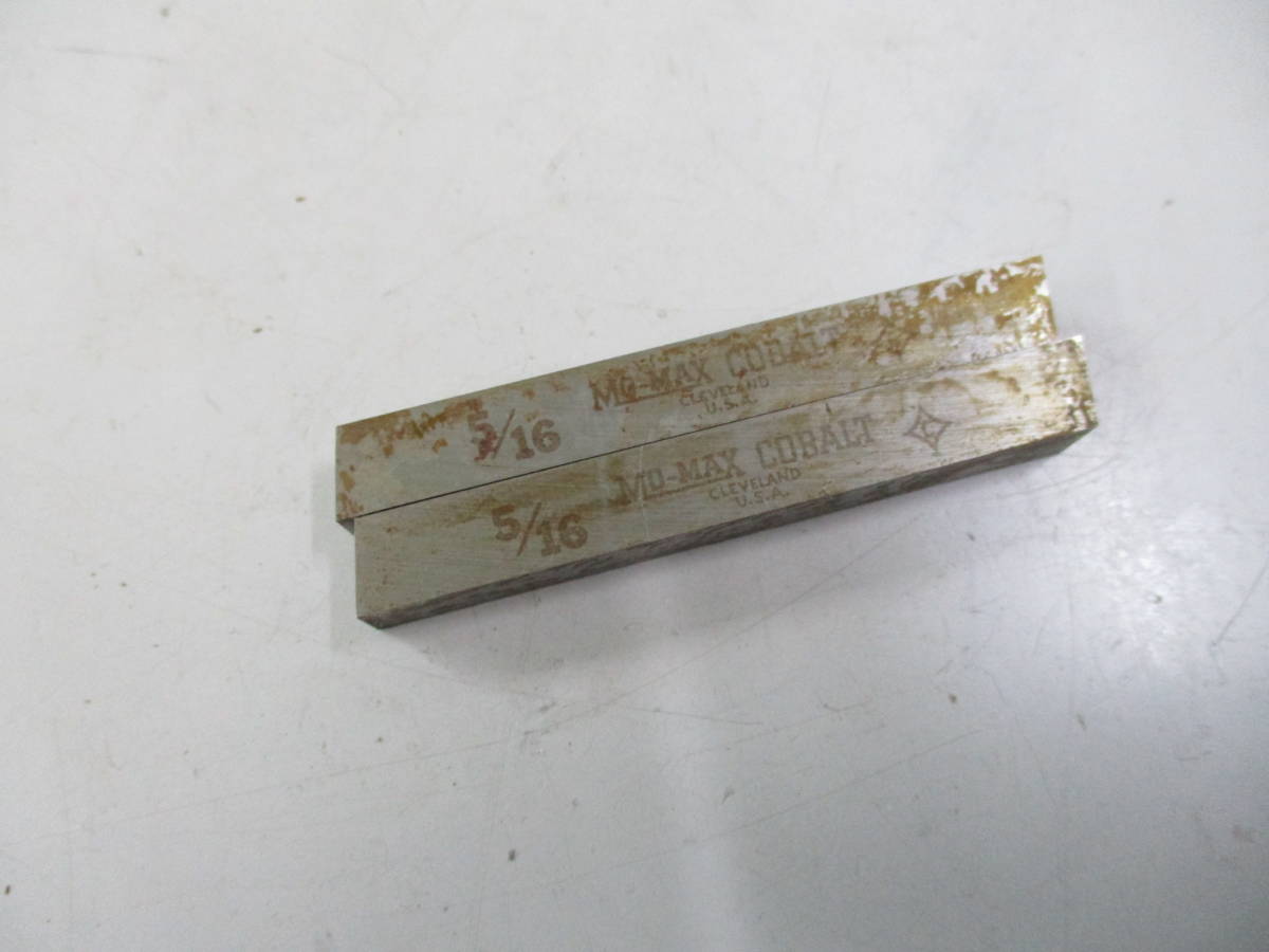 完成バイト □5/16インチ×63ミリ モーマックス拍卖