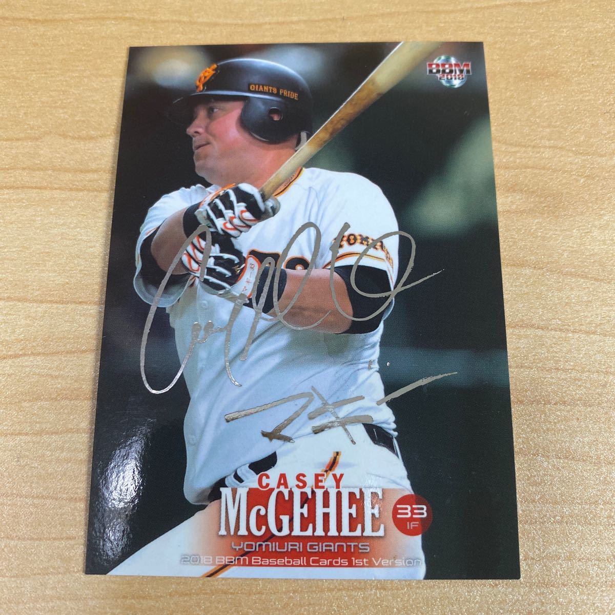 即決2018 BBM1st銀箔サイン 巨人33マギー拍卖