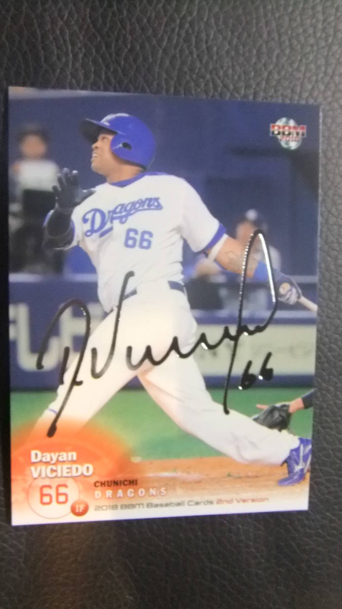 即決 2018BBM2nd 銀箔サイン 中日66ビシエド拍卖