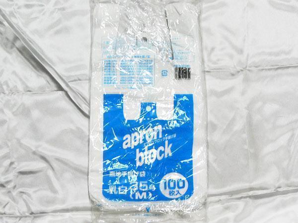 送料無料 レジ袋 35号 ゴミ袋/ごみ袋にも エプロンブロック手提げ袋 100枚入りx20冊(1ケース)/代金引換便不可拍卖
