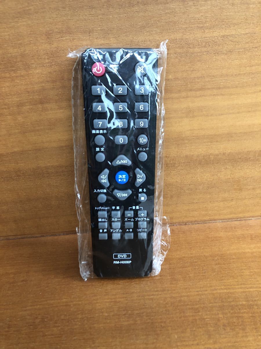 未使用 撮影・内部確認のため開封 通電・赤外線確認済 AVOX DVDリモコン RM-H006P 未使用品拍卖