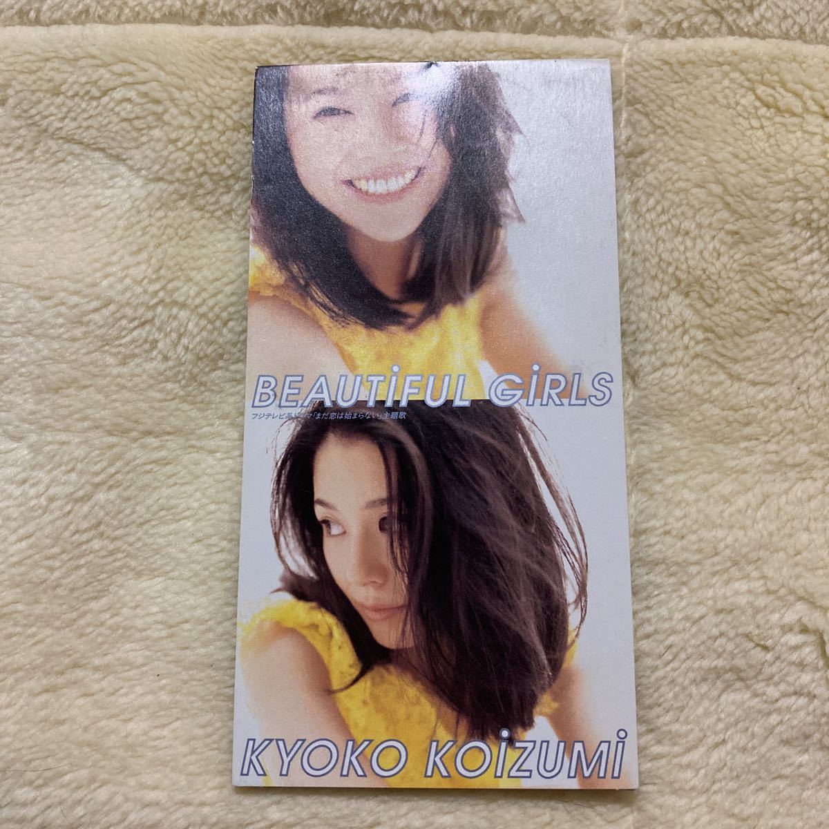 BEAUTIFUL GIRLS/小泉今日子拍卖