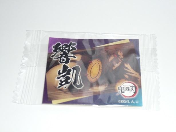 鬼滅の刃 鬼オンスープ ステッカー 響凱拍卖