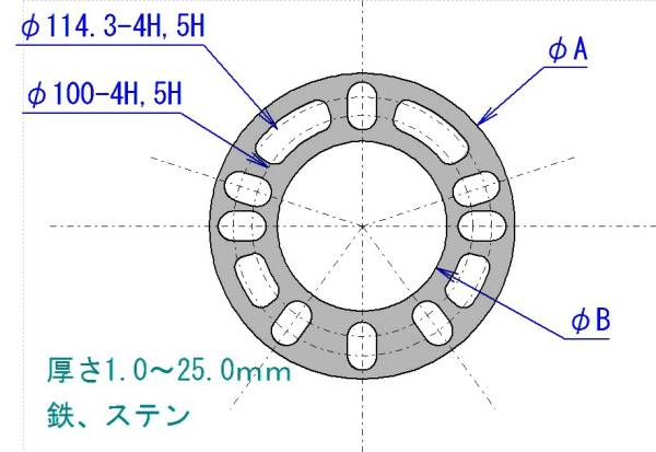 ホイールスペーサー製作 PCD100/114.3 4穴/5穴に適合(外径、内径、厚さ、材質を選択) 厚み0.1mm~25.0mm レーザーカット製作拍卖