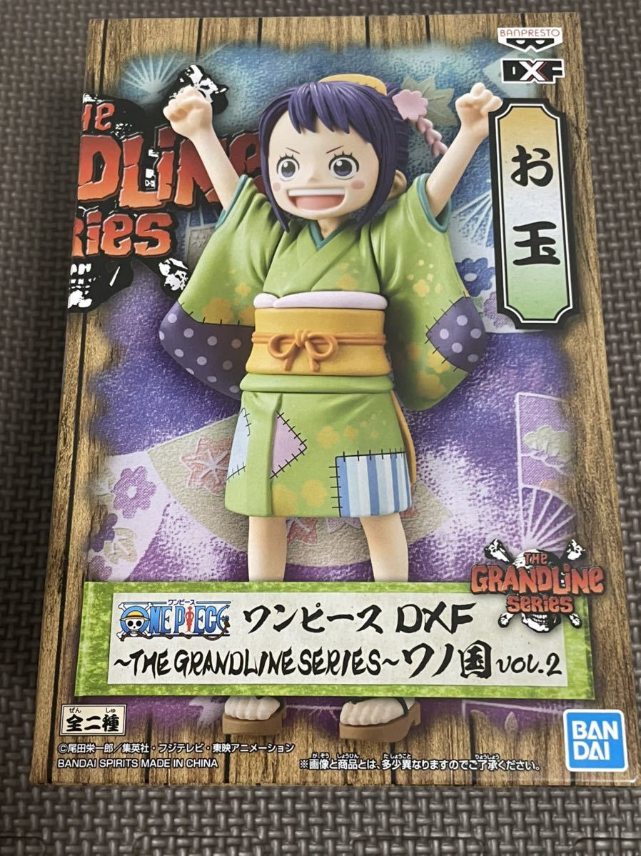 数量9 新品・未開封【お玉】ワンピース DXF THE GRANDLINE SERIES ワノ国 vol.2 フィギュア 定形外350円 ONE PIECE おたま でやんす拍卖