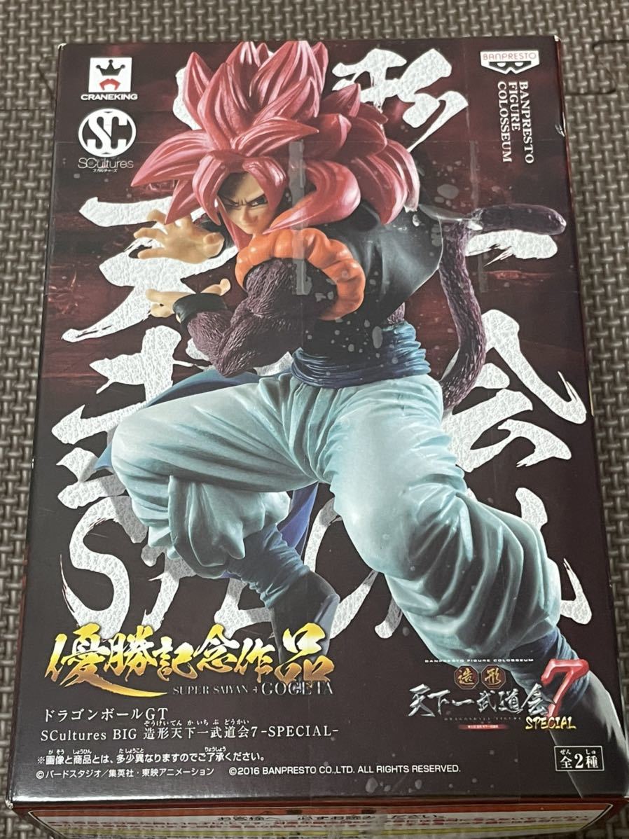 新品・未開封【超サイヤ人4ゴジータ】ドラゴンボールGT SCultures BIG 造形天下一武道会7 SPECIAL フィギュア 孫悟空/ベジータ拍卖
