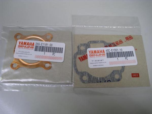 送料無料★新品★ビーウィズ(5DA)★純正シリンダーガスケットセット拍卖