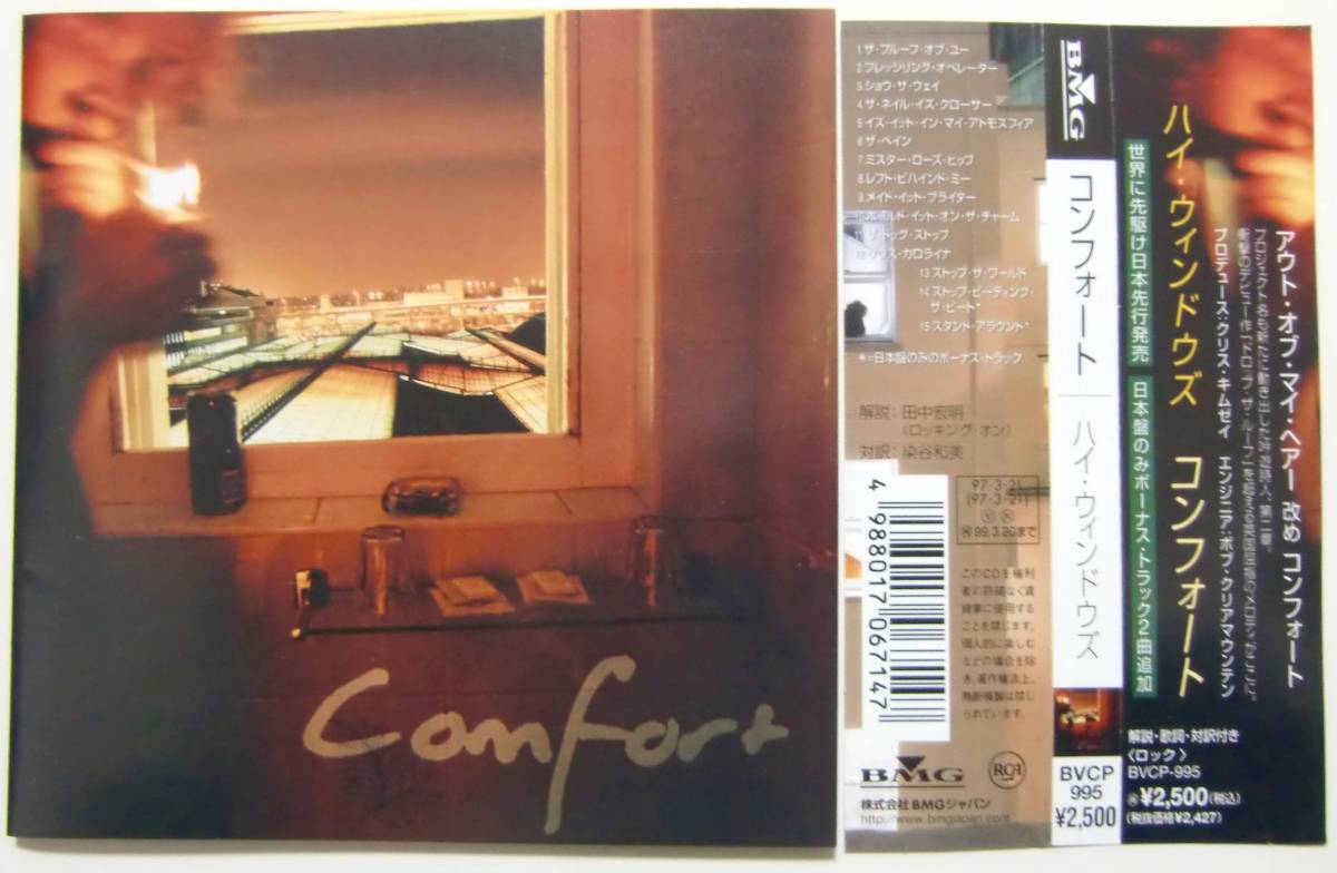○CD(視聴済)/コンフォート/ハイ・ウィンドウズ/COMFORT/HIGH WINDOWS/国内盤/帯付拍卖