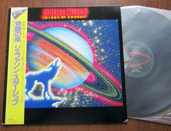 【LP】ジェファーソン・スターシップ / 奇蹟の風拍卖