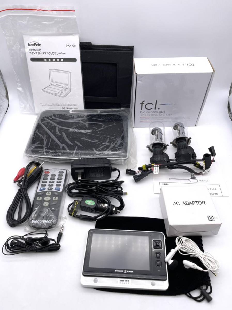 fcl.HIDバブル H4 H/L 6000K●4.3インチワンセグTV●7インチポータブルDVDプレイヤー 拍卖