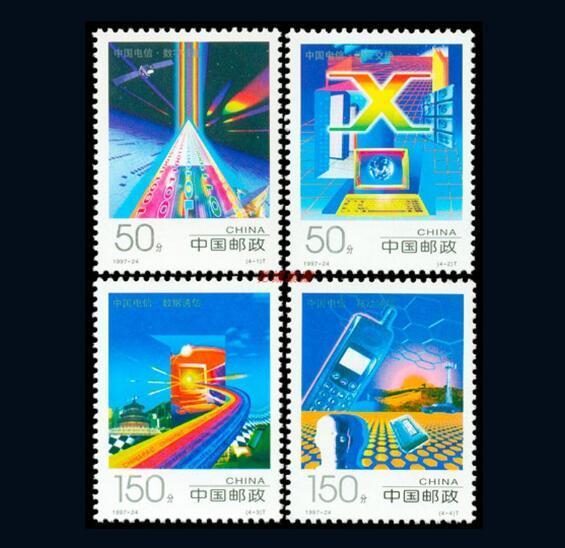 ★既決★中国切手 中国電信 4種完 未使用拍卖