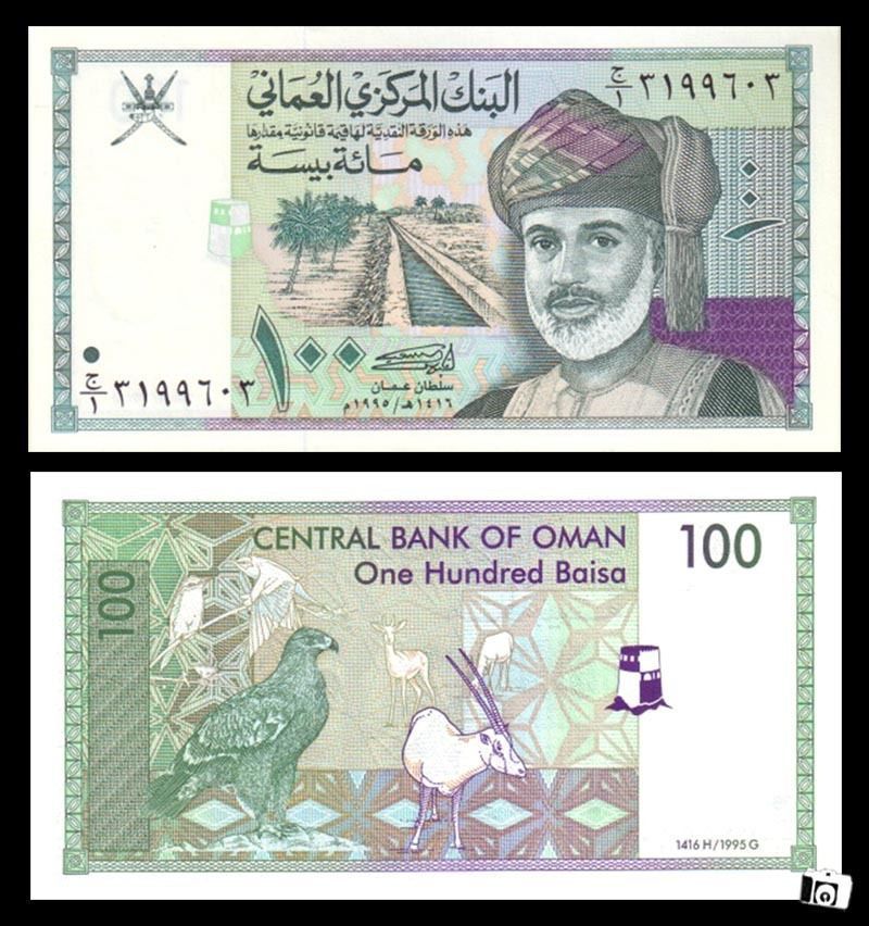 ★既決★オマーン紙幣 ピン札 100拍卖
