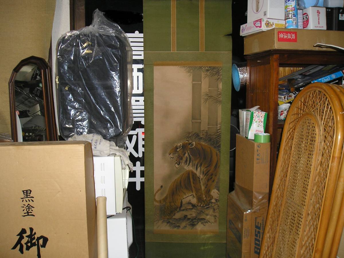 陽石 ■掛け軸 ■虎 ■古い掛け軸 ■幅54 縦120【保管 100】拍卖