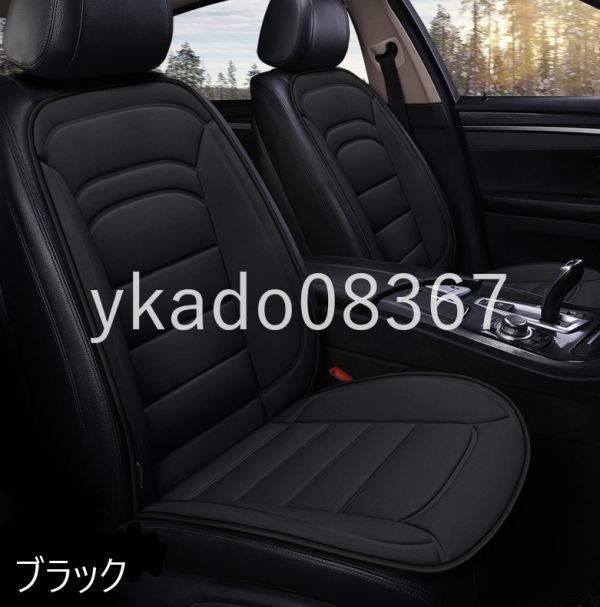 YF036:汎用シートヒーター シガー電源でシートあったか 温度調節可能 取付かんたん 運転席・助手席用2枚セット カラー:ブラッ拍卖