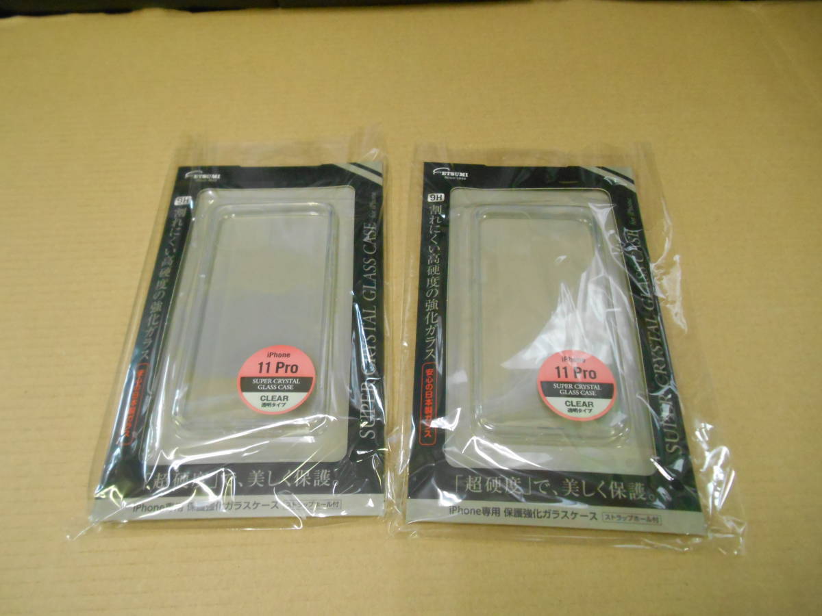 新品 ETSUMI エツミ iPhone専用 保護強化ガラスケース 2個セット V-82371 (5拍卖