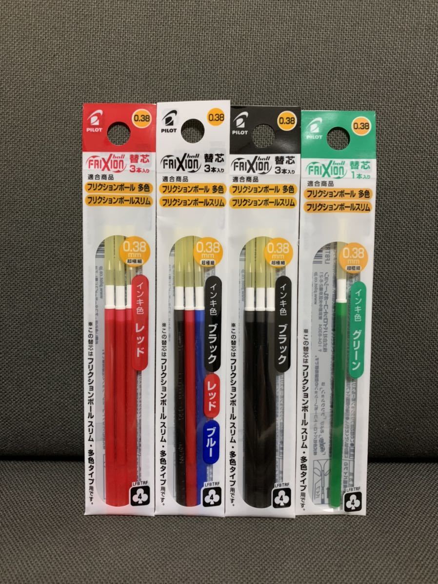 ☆フリクション 替芯 三色+黒赤3袋+グリーン1本 セット0.38mm☆拍卖
