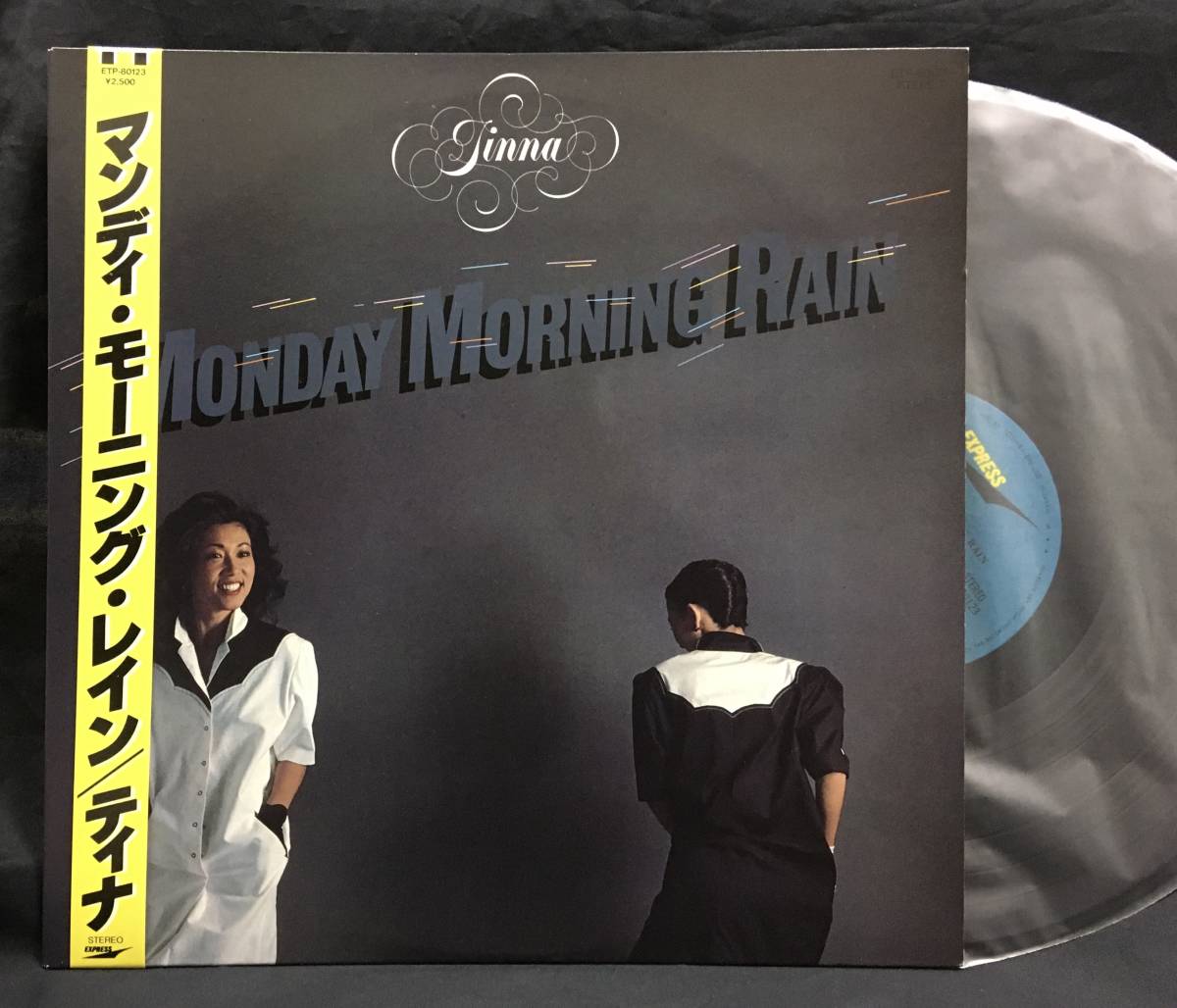 LP【Manday Morning Rain マンディ・モーニン・グレイン】Tinna(ティナ 惣領智子 City Pop 和モノシティポップ)拍卖