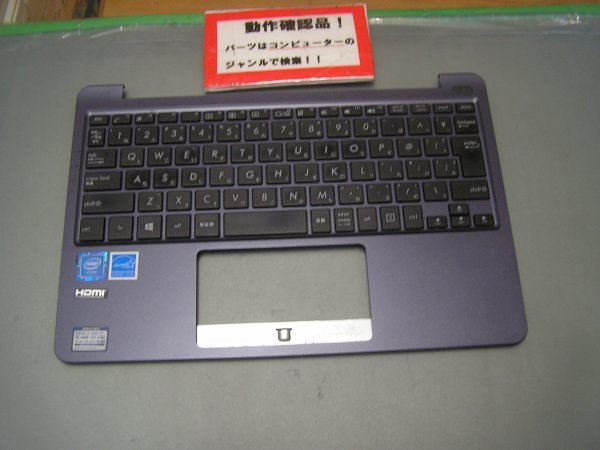 ASUS E203NA-232G 等用 パームレスト、キーボード拍卖
