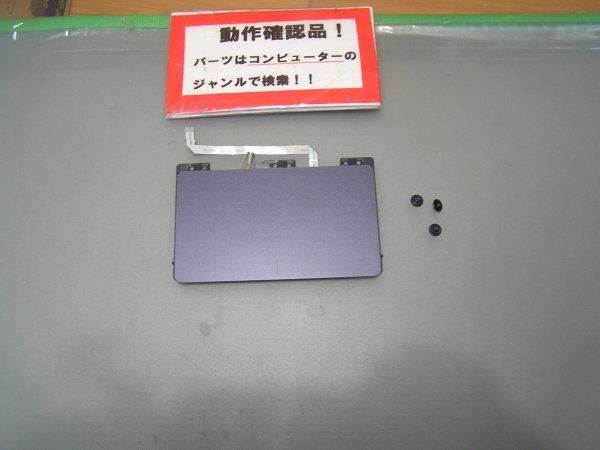 ASUS E203NA-232G 等用 タッチパット部拍卖