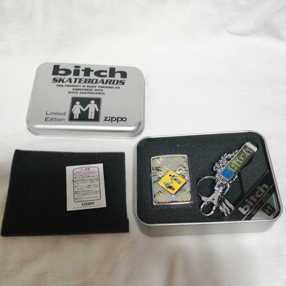 Zippo bitch拍卖