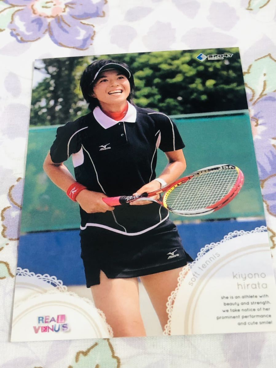 BBM カード 女性アスリート Venus ヴィーナス 平田清乃拍卖