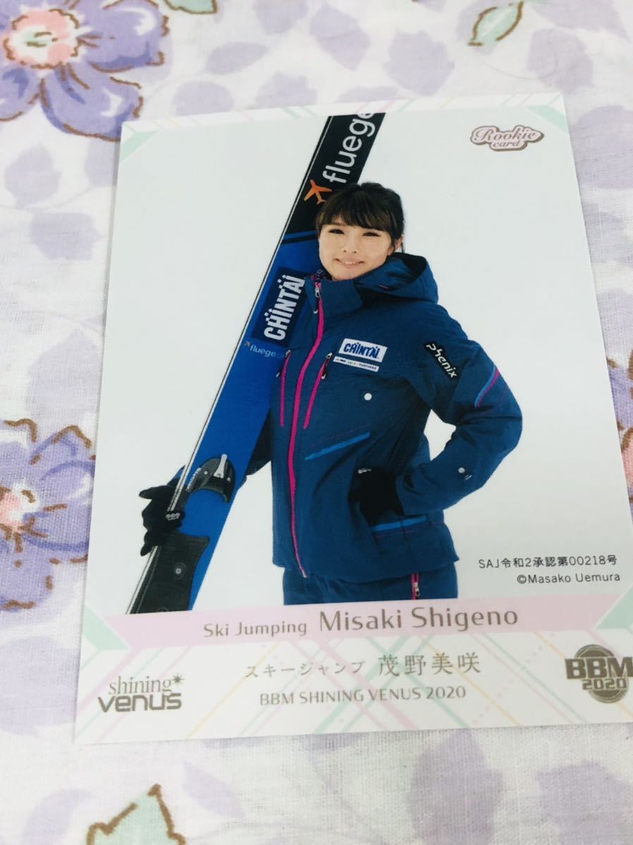 BBM カード 女性アスリート Venus ヴィーナス 茂野美咲拍卖