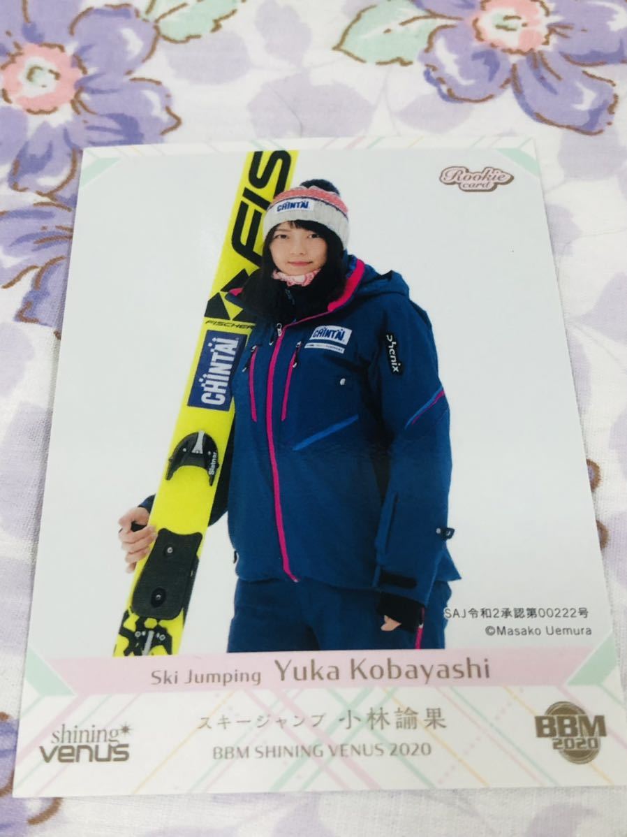 BBM カード 女性アスリート Venus ヴィーナス 小林諭果拍卖