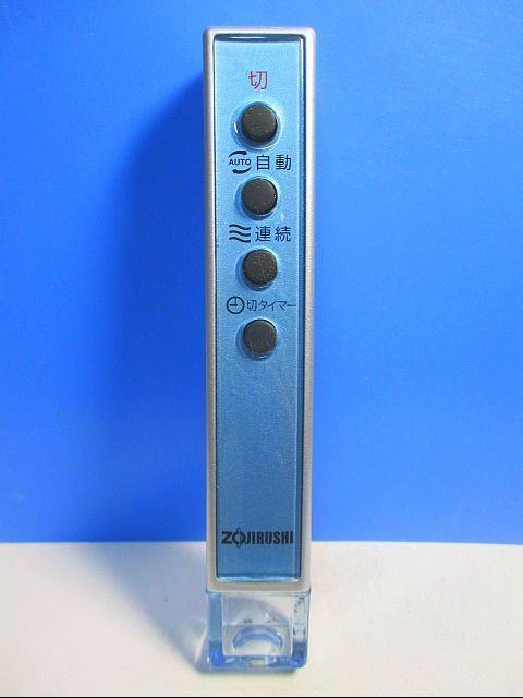T105-591★ZOJIRUSHI★空気清浄機リモコン★PA-MT★即日発送!保証付!即決!拍卖