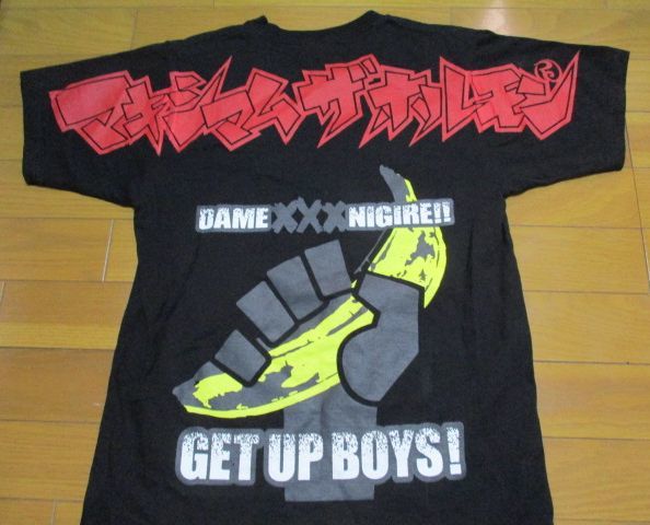 即決あり! マキシマムザホルモン 黒 Tシャツ Sサイズ デカロゴ ロック クロスハンド 廃版 希少 激レア 拍卖