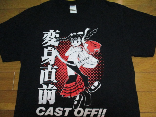 変身直前 CAST OFF 黒 女の子 Tシャツ Mサイズ ギルダン GILDAN 可愛い CUTE 拍卖