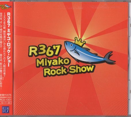 帯付CD★R367 ミヤコ・ロック・ショー拍卖