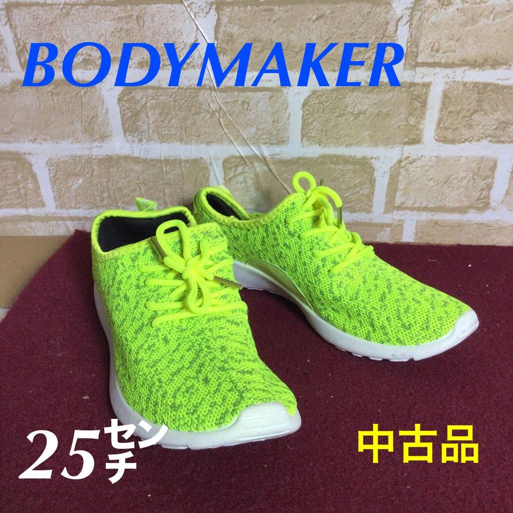 【売り切り!送料無料!】A-182 BODYMAKER! ボディーメーカー! ライムグリーン! 25㌢! 中古品!拍卖