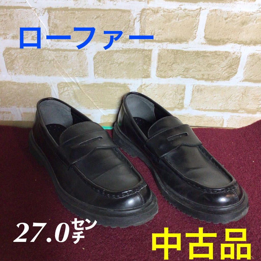 【売り切り!送料無料!】A-183 ローファー! ノーブランド! 27.0cm!通勤!通学!新学期!ブラック!中古!拍卖