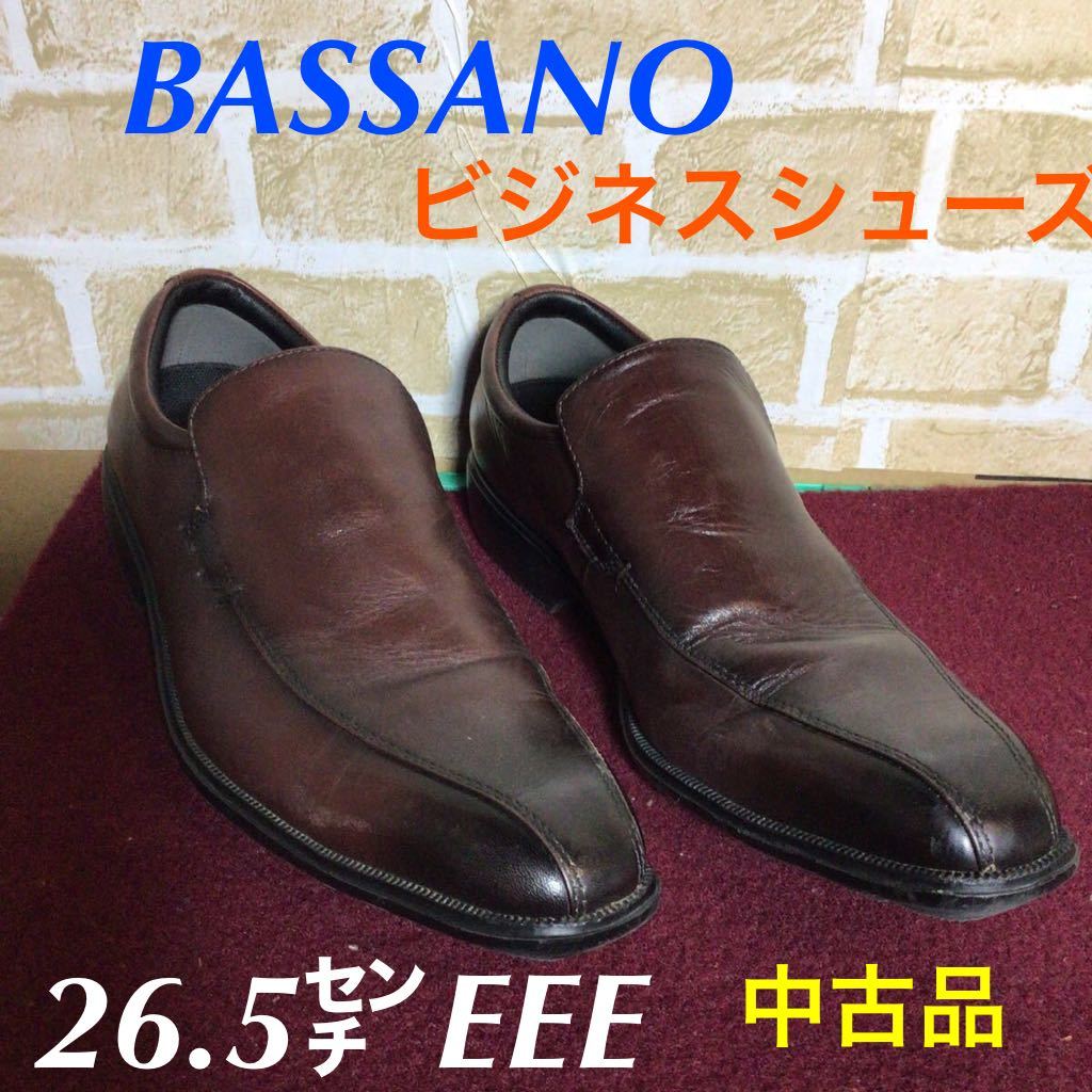 【売り切り!送料無料!】A-183 BASSANO! バッサノ! マドラス! ビジネスシューズ! ブラウン 系! 26.5㌢EEE! 中古品! 拍卖