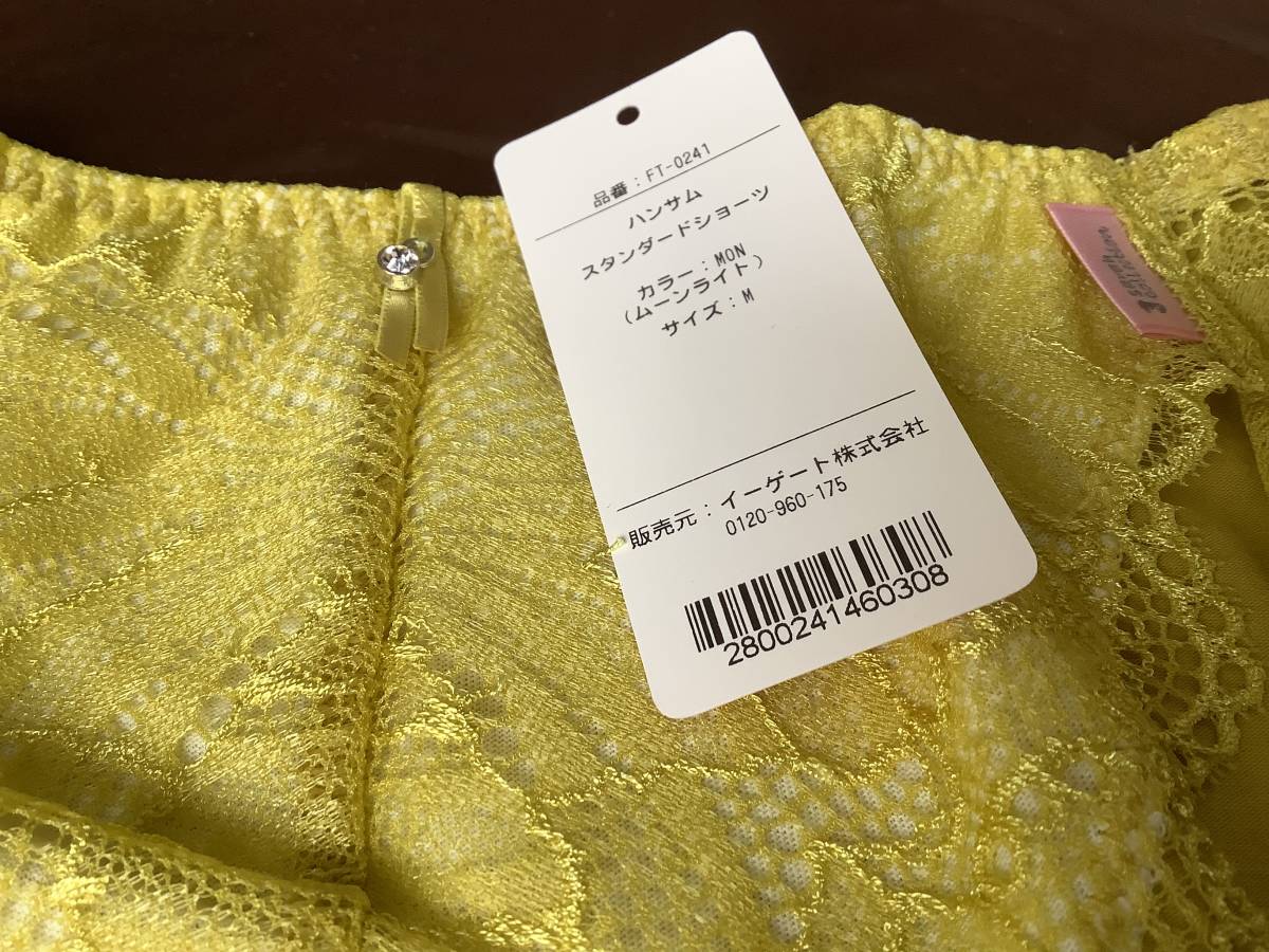 ★★★ ショーツ ムーンライト レースたっぷり キラキラアクセント付 ★★★新品 拍卖