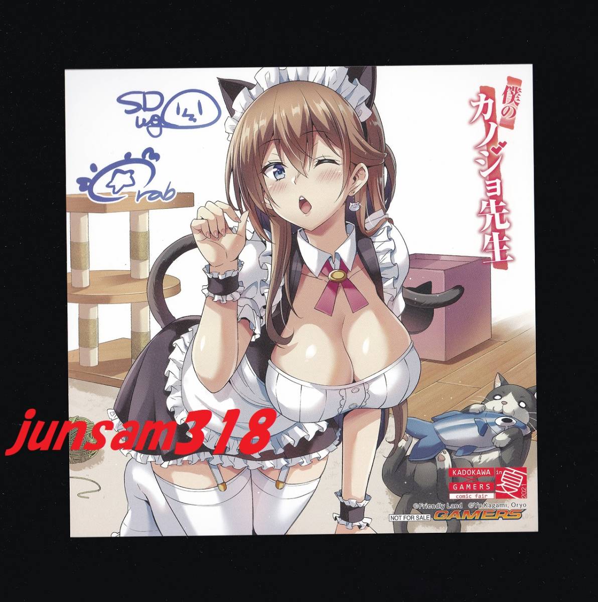 僕のカノジョ先生 ミニ色紙 ゲーマーズ 特典 KADOKAWA×ゲーマーズ 夏のコミックフェア 2021 拍卖