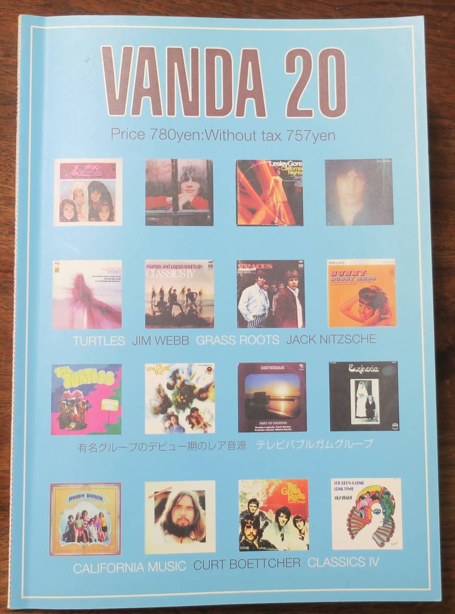 佐野芳彦VANDA佐々良平20中原寧The Fifth Dimension伊藤博道ムロフシカエ近藤恵1996福原武志6鈴木英之/宮治淳一/濱田高志:土龍団/五味洋子拍卖