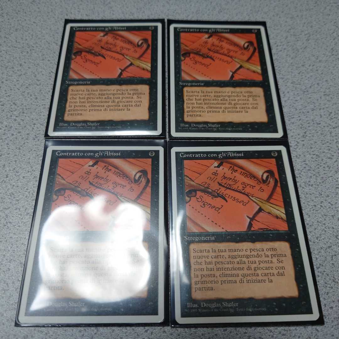 MTG RV Contract from Below 他言語 四枚セット リバイズド 即決拍卖