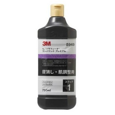 3M スリーエム ウルトラフィーナ コンパウンドプレミアム 750ml 5949拍卖