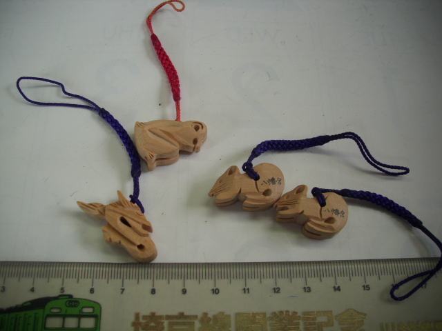 記念■干支いろいろ■/#3284拍卖