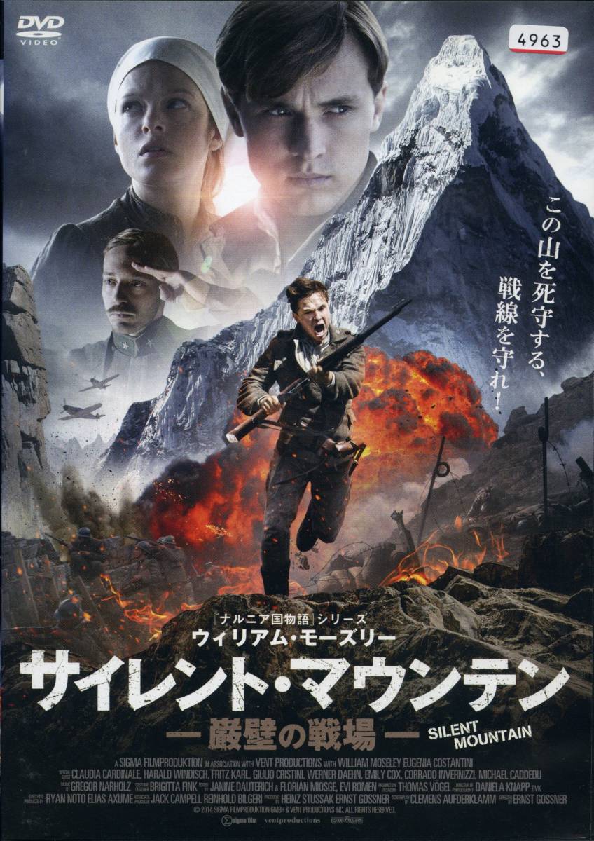 ★サイレント・マウンテン 厳壁の戦場★ウィリアム・モーズリー(DVD・レンタル版)拍卖